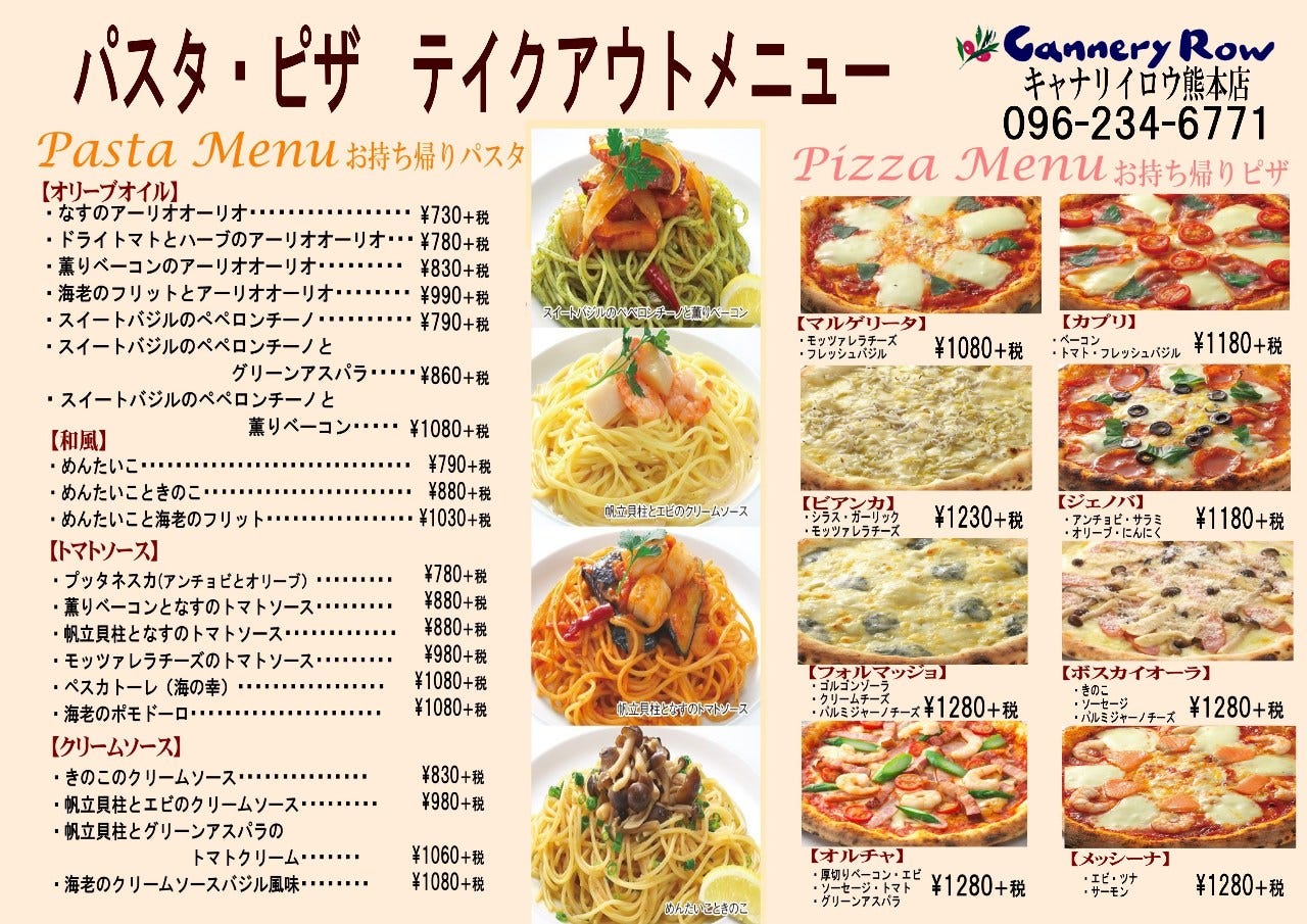 キャナリィロウ熊本店の魅力徹底解剖！ランチ攻略と予約の裏ワザ【2026】