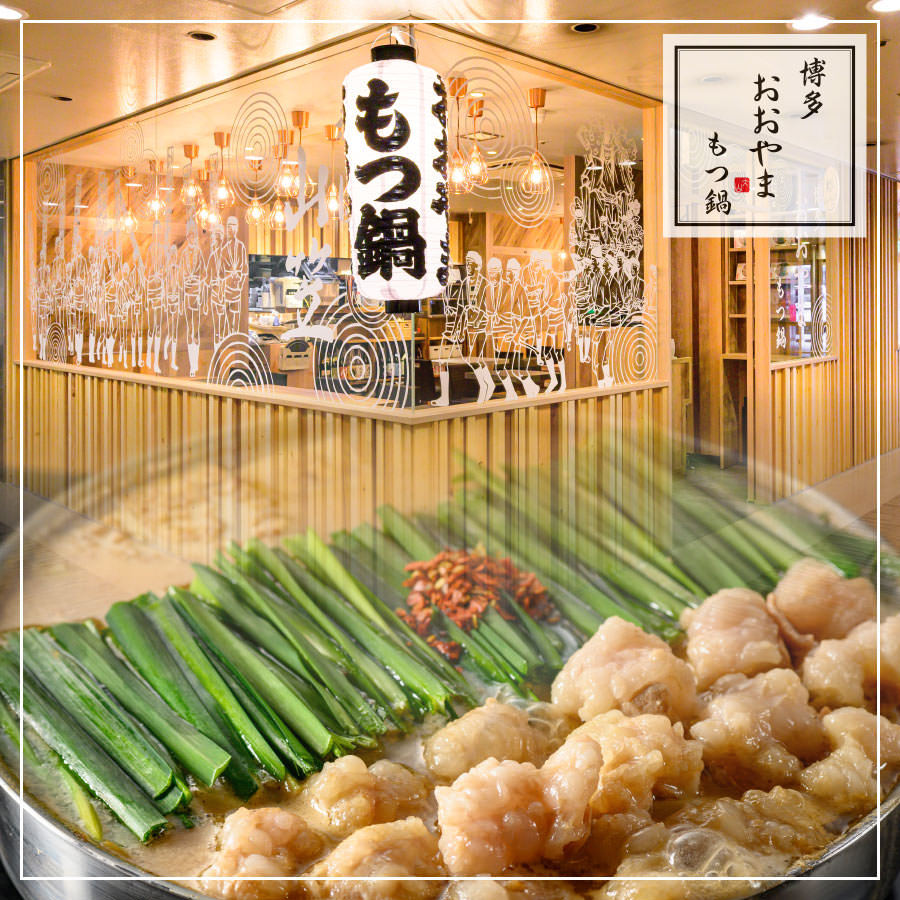 新宿の餃子食べ放題決定版！安い旨い人気店と失敗しない選び方2026