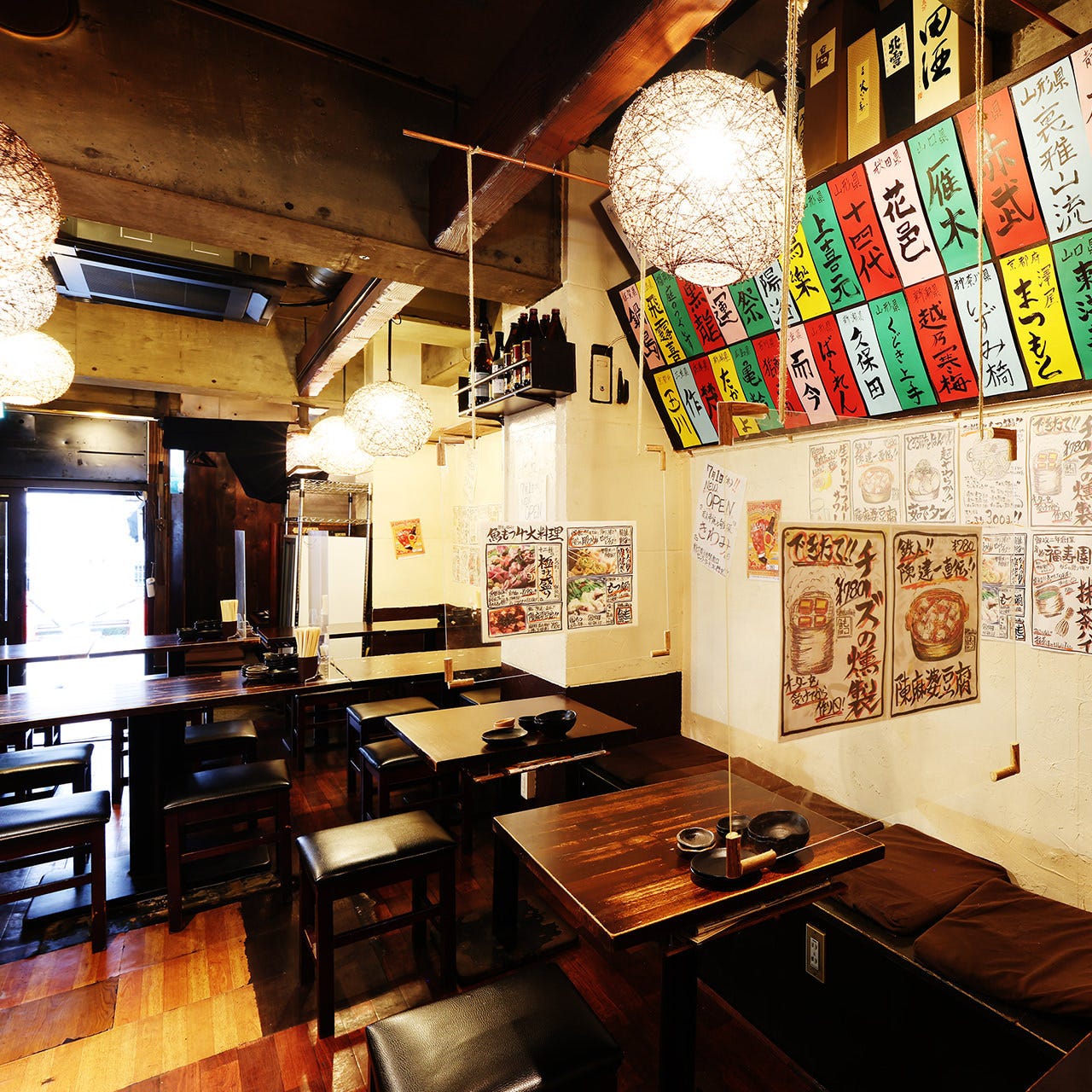 武蔵小杉で魚ともつが旨い居酒屋｜2026年最新の評判と名店の真相