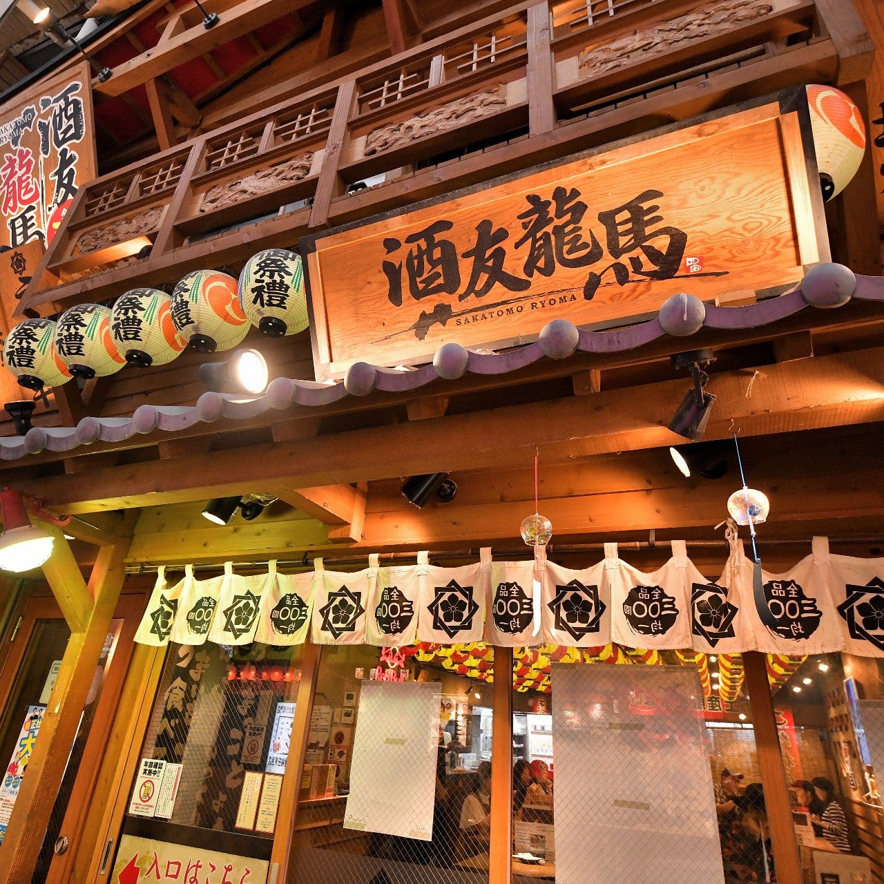 酒友龍馬 梅田東通り店の藁焼きが話題を呼ぶ真相と評判を徹底解説