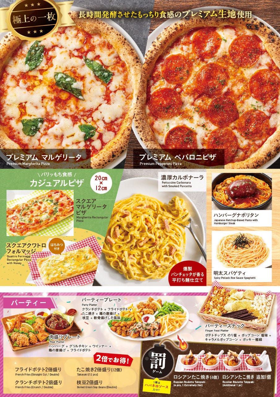 ビッグエコー坂戸店を最安で使う極意！2026年料金とクーポン裏技