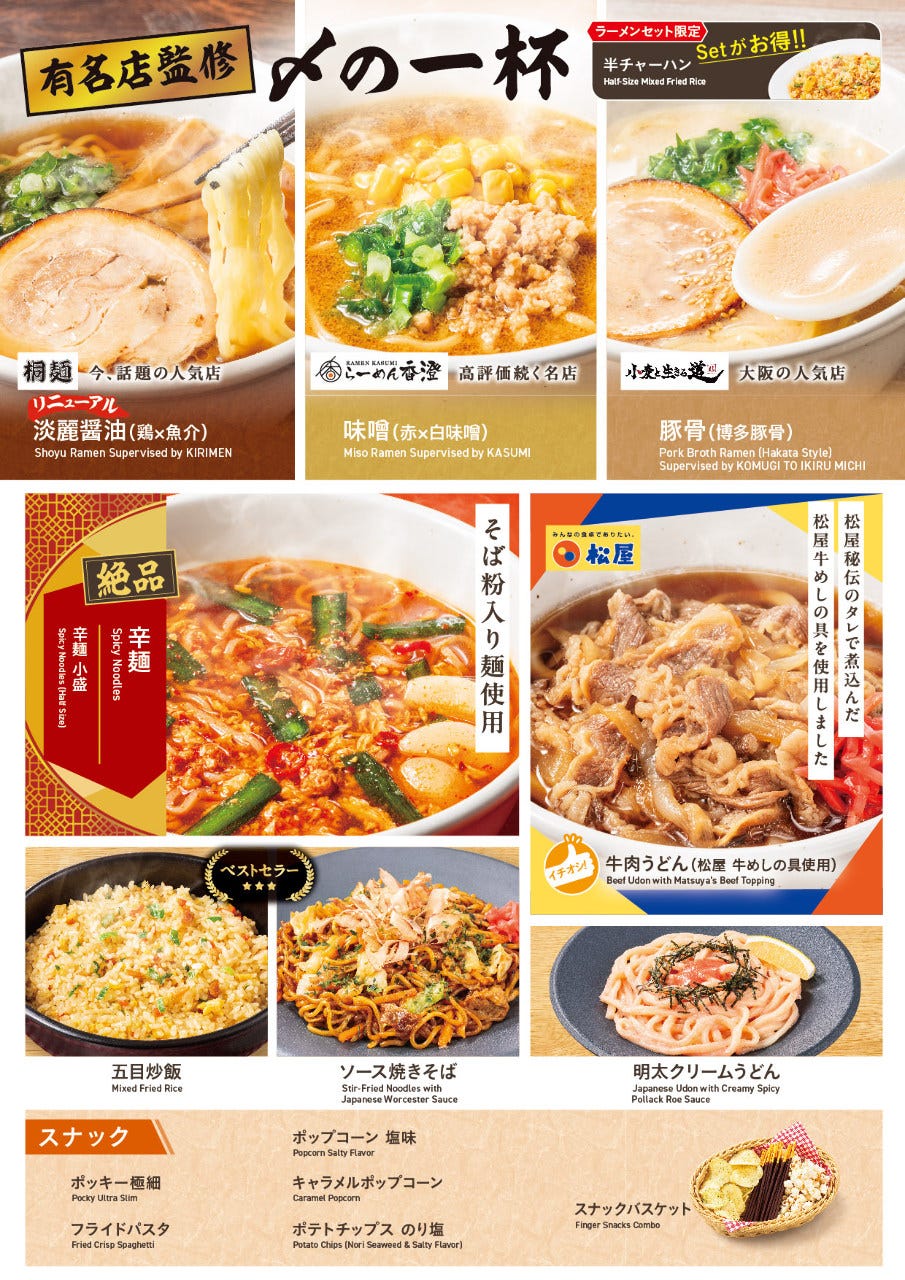 ビッグエコー弥富店の料金とフリータイム攻略！最安で歌う裏ワザ総まとめ
