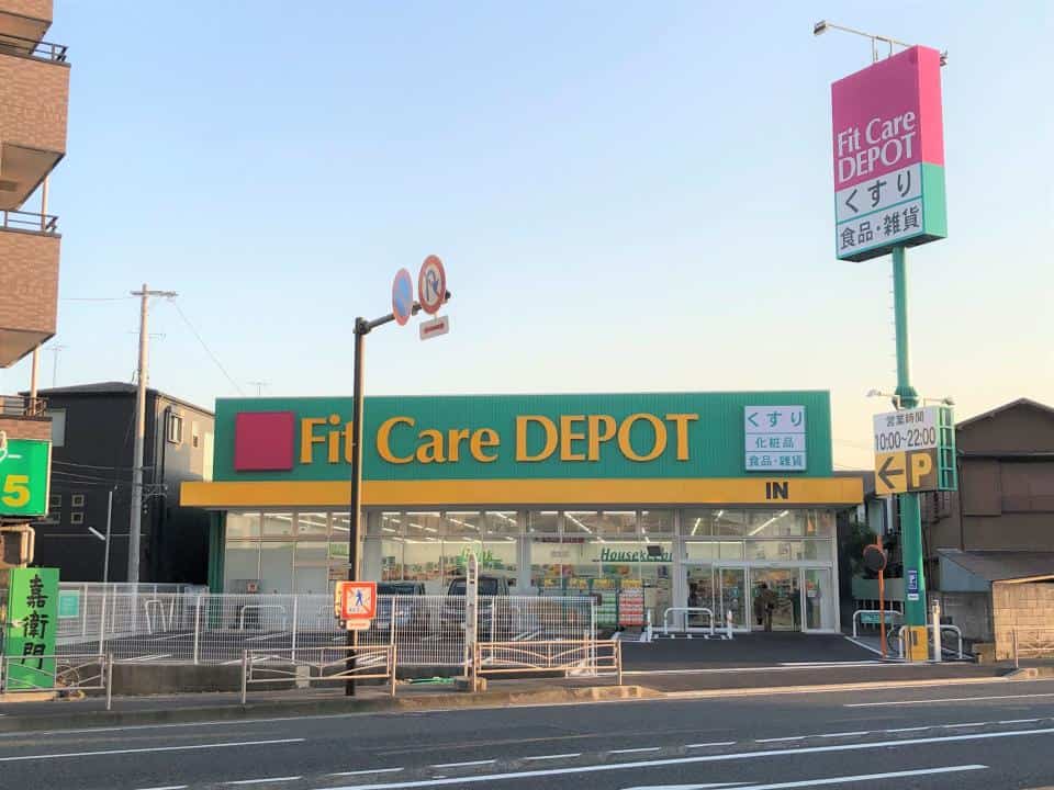 2026年、メガ再編の嵐に抗う「横浜の砦」——フィット ケア デポが仕掛ける地域密着Dxと近所革命の全貌