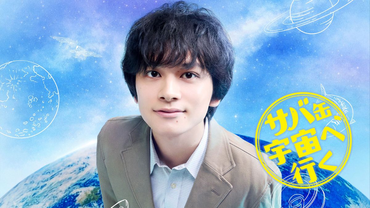 2026年4月期ドラマ徹底解剖！話題の春キャスト相関図と見逃せない注目作