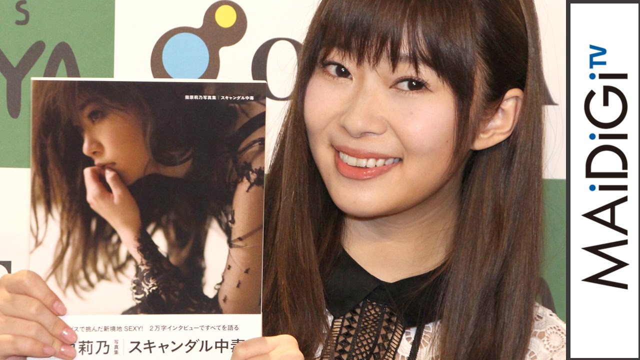 指原莉乃の流出騒動の真相と現在｜Hkt移籍から頂点へ至る逆転劇