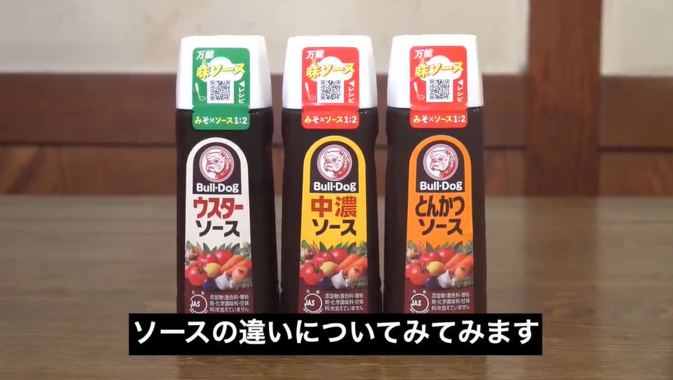 ウスターソースと中濃ソースの違いは？味やとろみ・使い分けと代用術