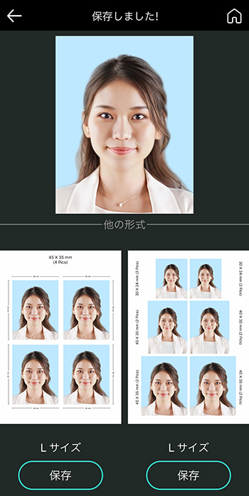 【2026年最新】証明写真機はもういらない？進化するスマホアプリの凄さと「申請拒否」を防ぐ賢い選択肢