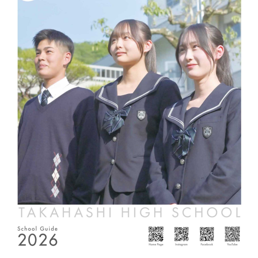 岡山県立高梁高校の偏差値・合格ラインと評判を2026年最新版で徹底解説