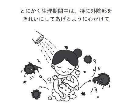 【画像あり】 生理 中 お 風呂 2026年最新芸能速報 #637