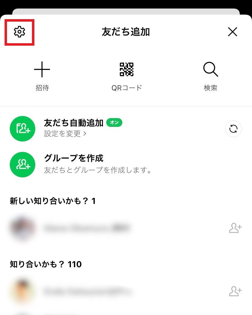 電話番号からLine登録・友だち追加の手順！検索できない原因と真相