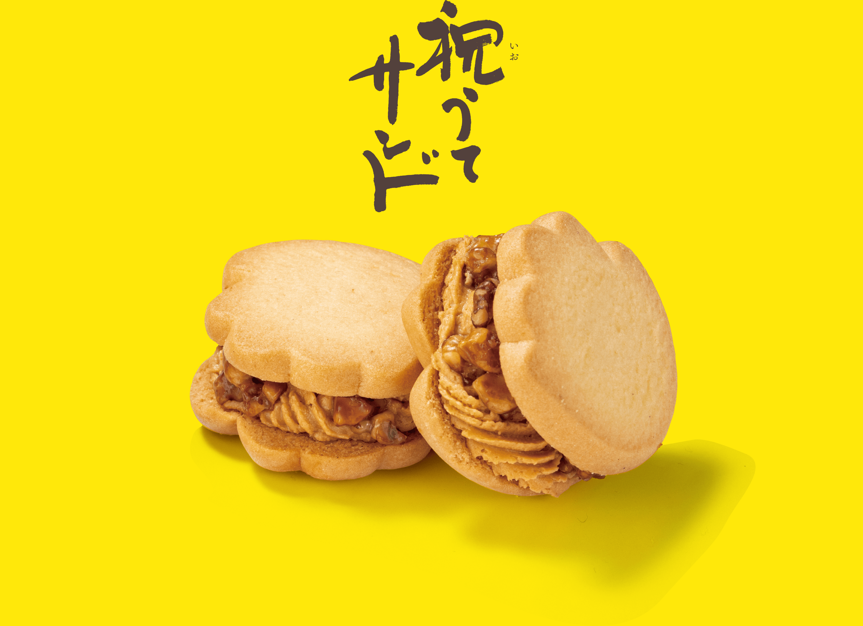 「いおうてさんど」の意味とは？博多手一本の由来と拍手厳禁の掟