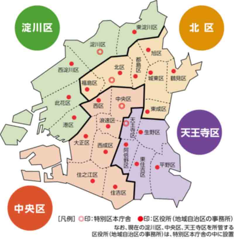 【大阪2区】維新と自民の激突！最新情勢と勝敗を分けた決定打