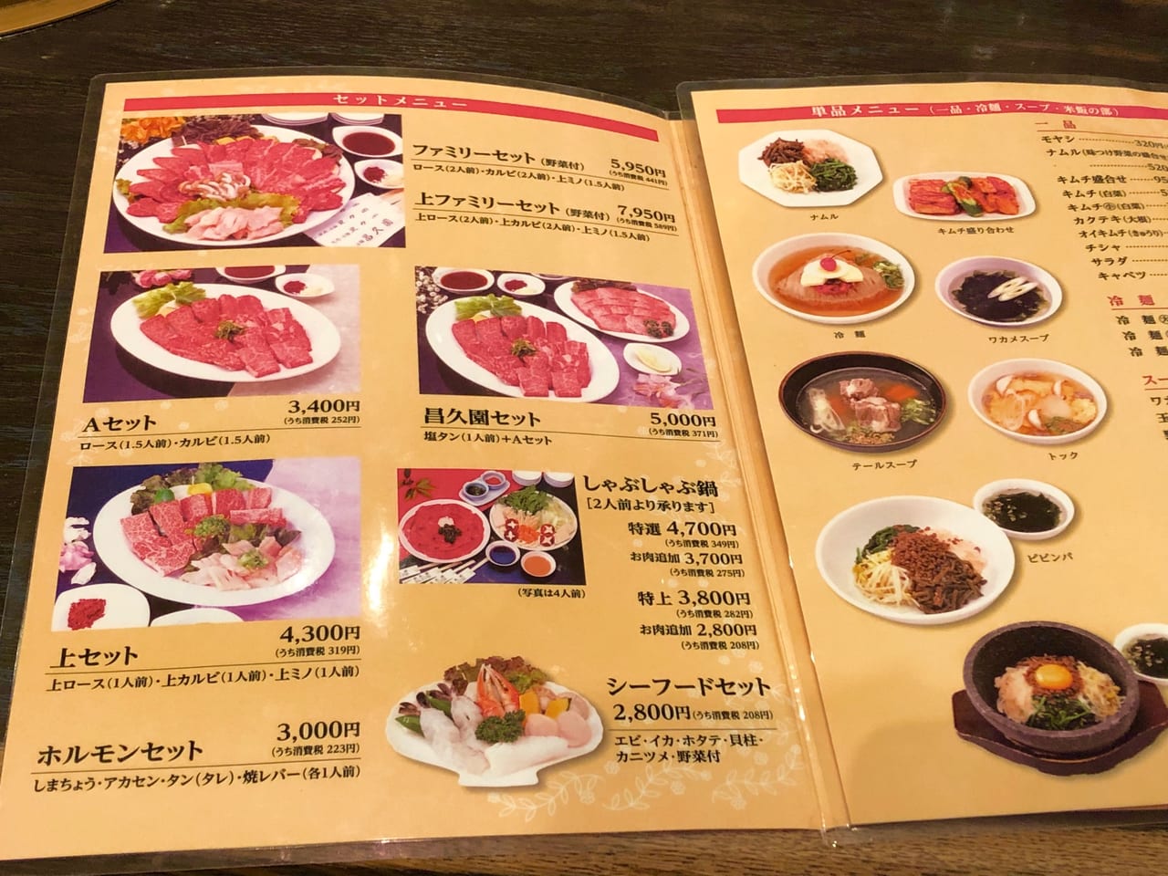 【2026最新】岸和田ディナー決定版！地元民絶賛の隠れ家＆穴場名店