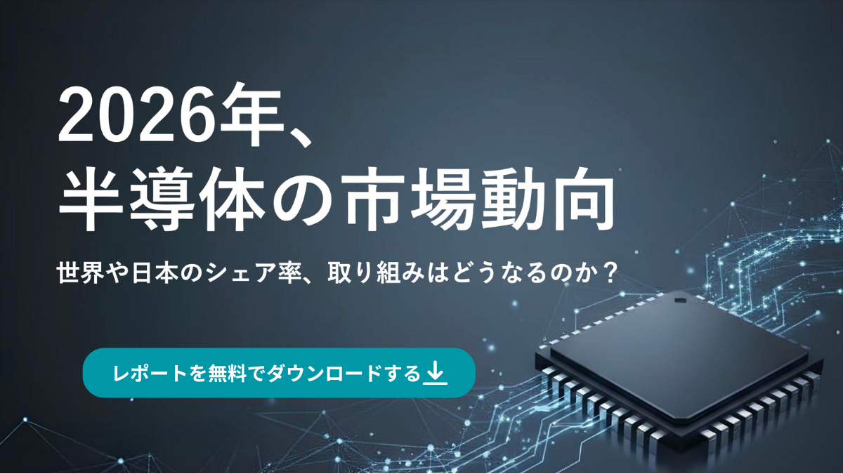 東エレク株が独歩高のワケ：2026年半導体バブルの勝者と、投資家が「強気」を崩さない3つの核心