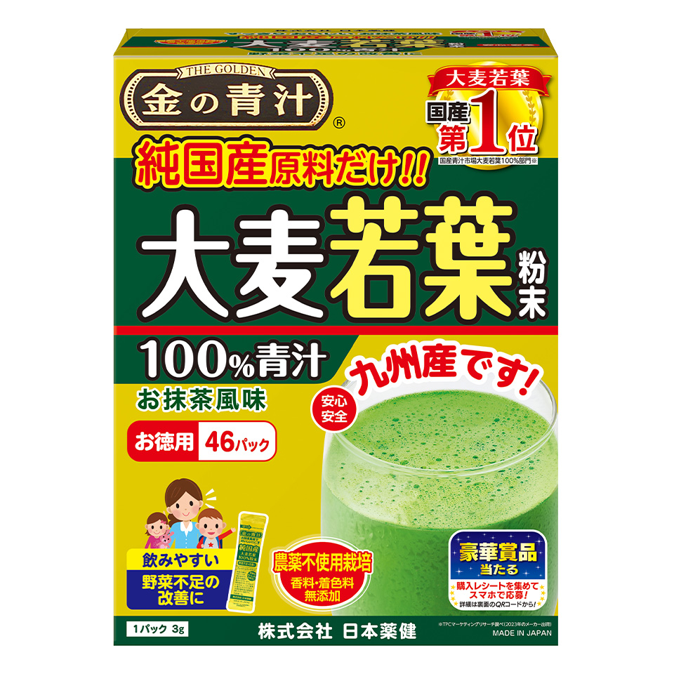大麦若葉青汁の真実｜効果と落とし穴をプロが徹底検証【2026最新】