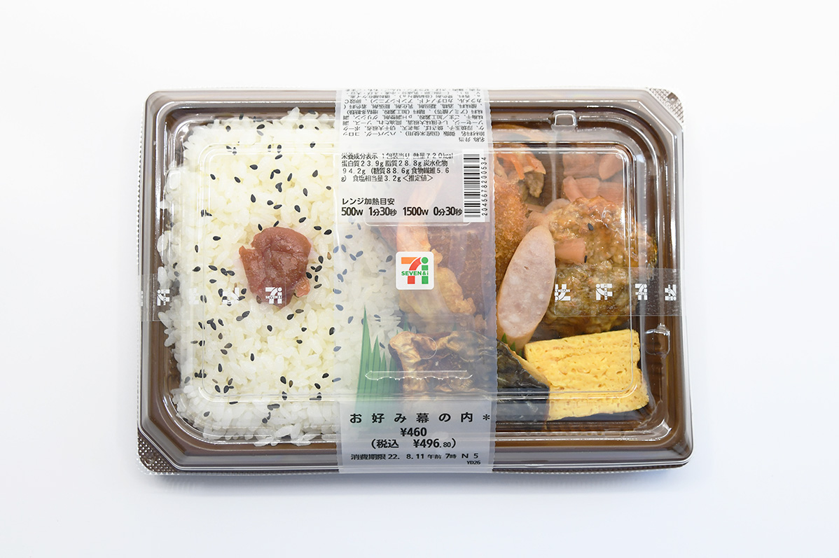2026最新セブン弁当の激変！本当に買うべき逸品と値上げの真相