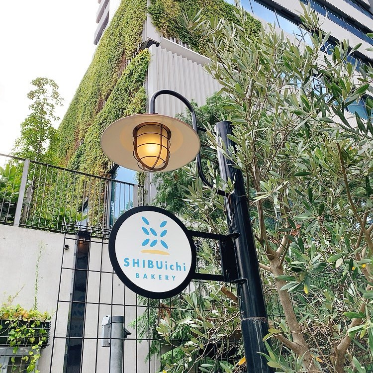 渋谷の路地裏で本物を焼き続ける「Shibuichi Bakery」――2026年、洗練されたパン好きが足繁く通う理由