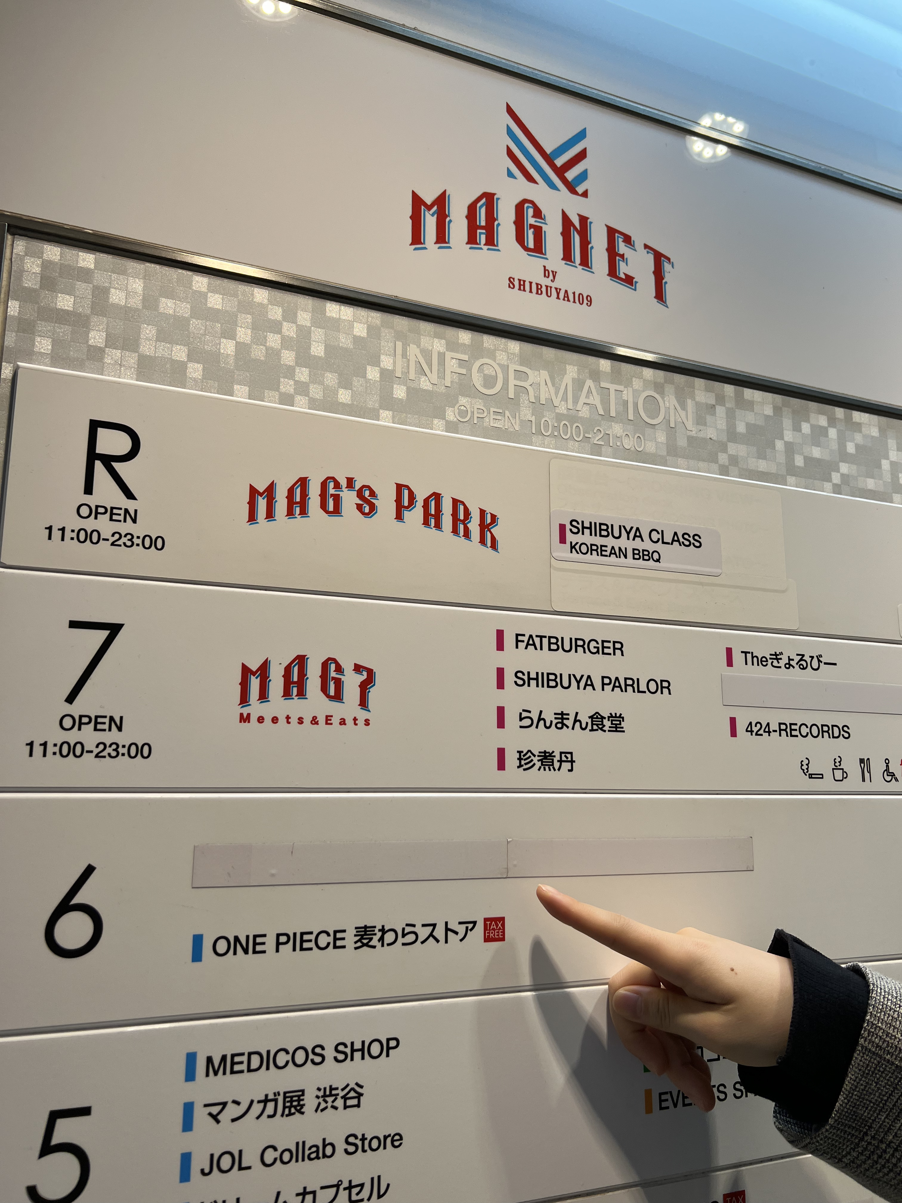 渋谷109は何階まで？地下2階から地上8階の全貌と屋上の真実