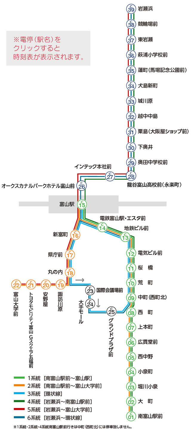 富山地方鉄道2026最新解説｜運賃改定・減便の真相と路線網の現在地