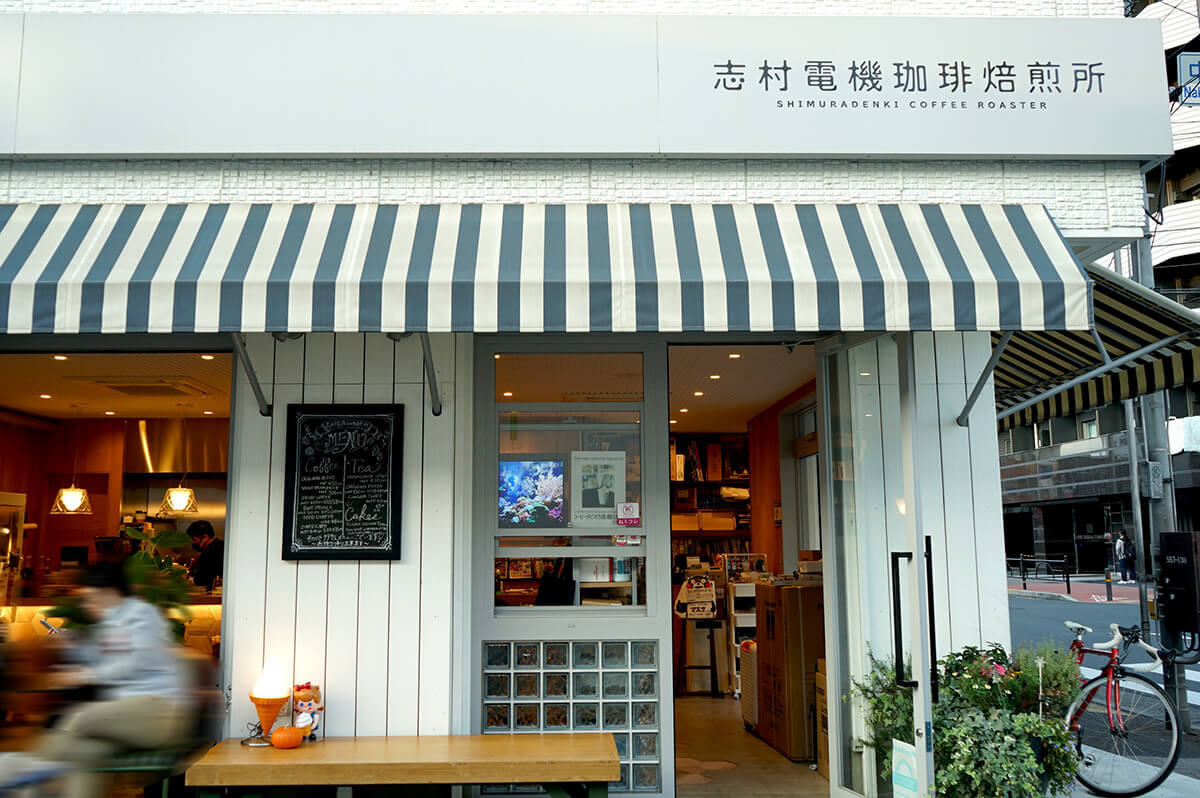 なぜ電器店が極上カフェに？志村電機珈琲焙煎所の真相と魅力を徹底解明