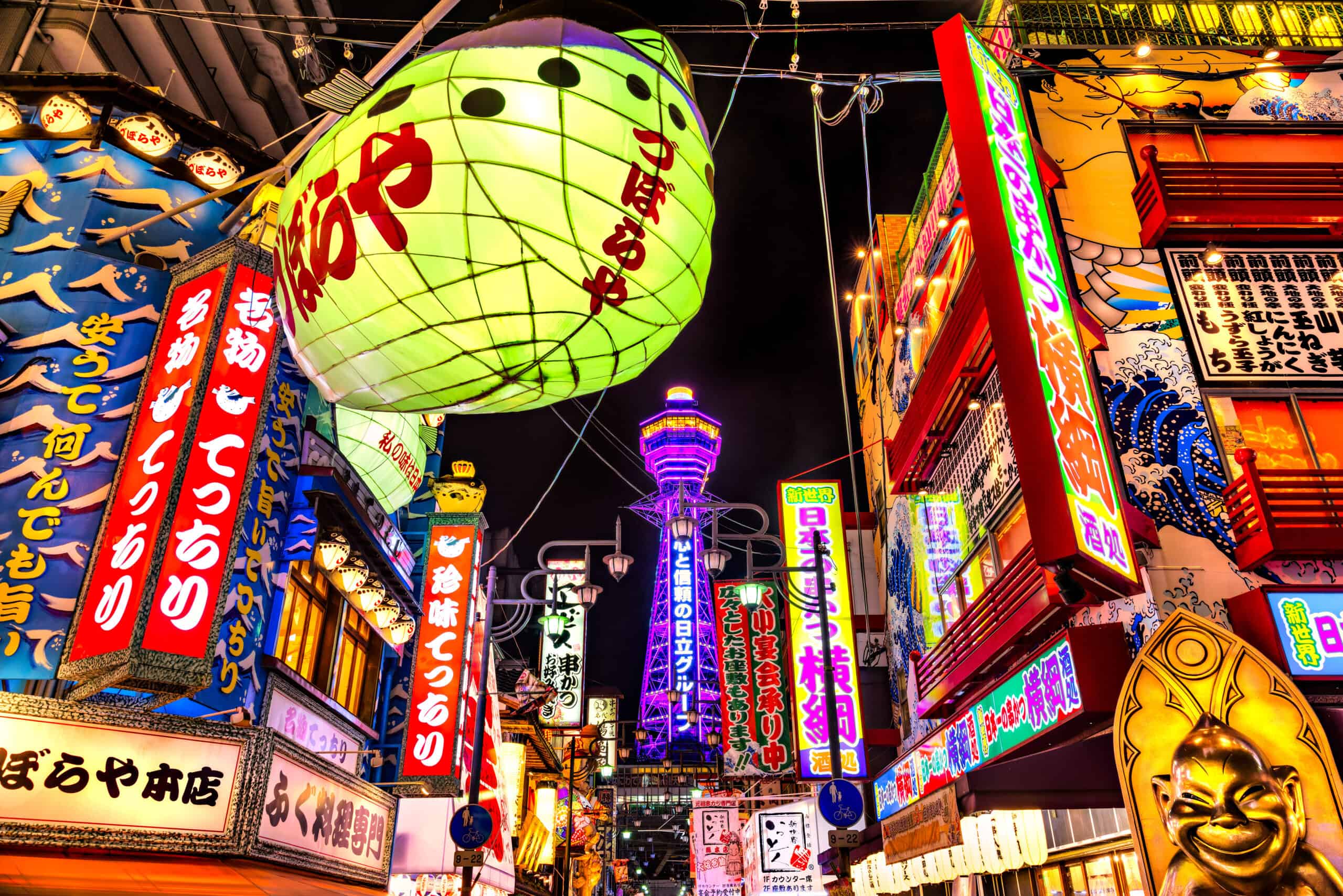 Cosa Vedere a Osaka 大阪観光の見どころ最新検証