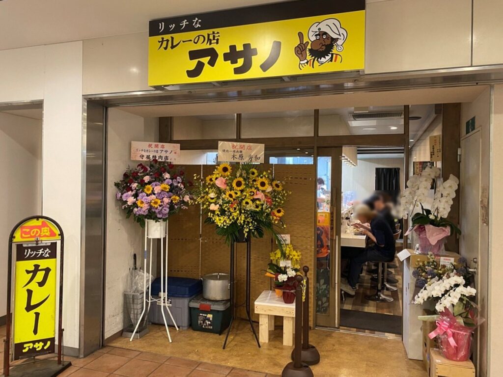 町田アサノ「日本一のカツカレー」の真実！現在の混雑状況と絶品の秘密