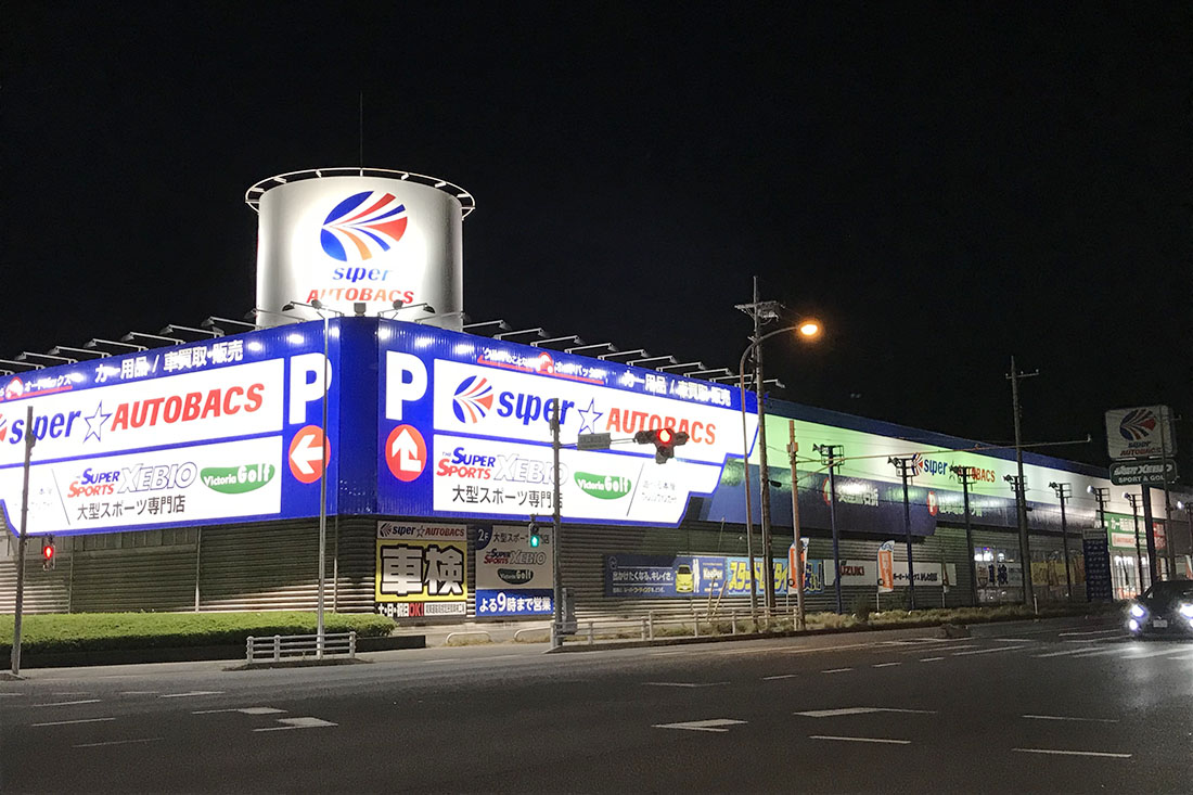 スーパーオートバックス柏沼南の評判とピット予約混雑の裏側を検証