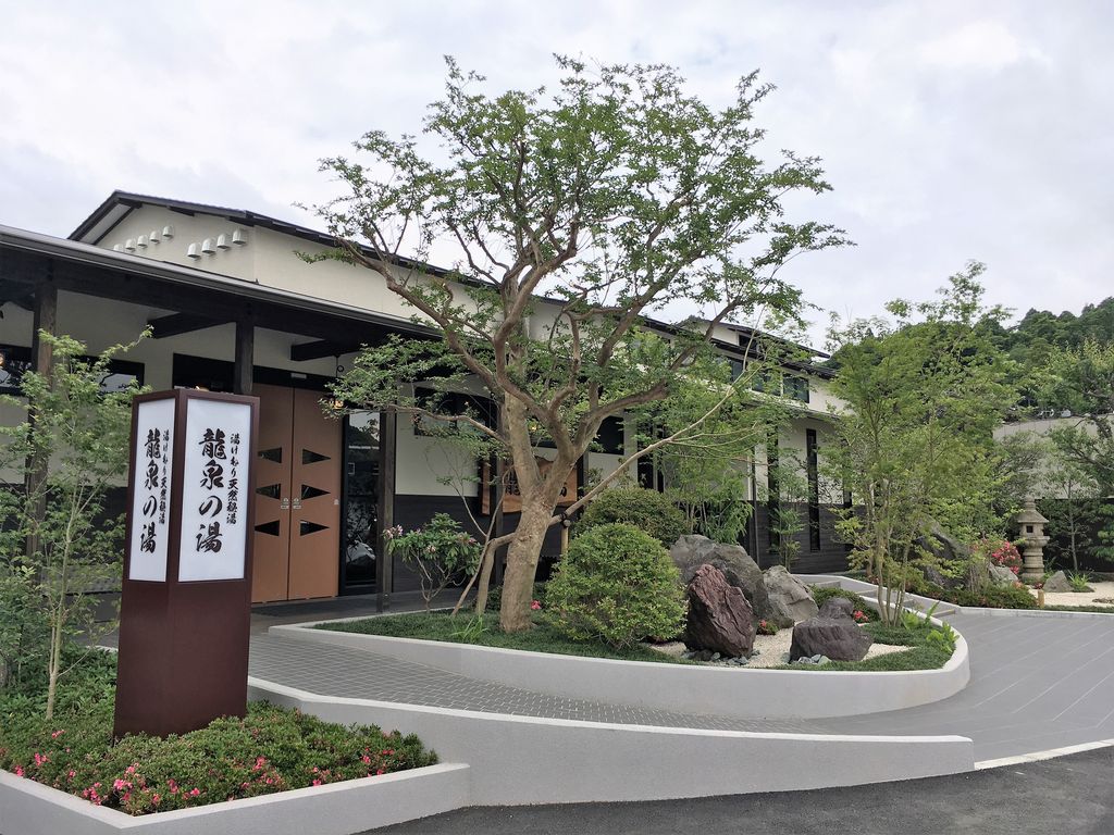 成田「龍泉の湯」徹底解剖！温泉・サウナの実力と混雑・割引の真相