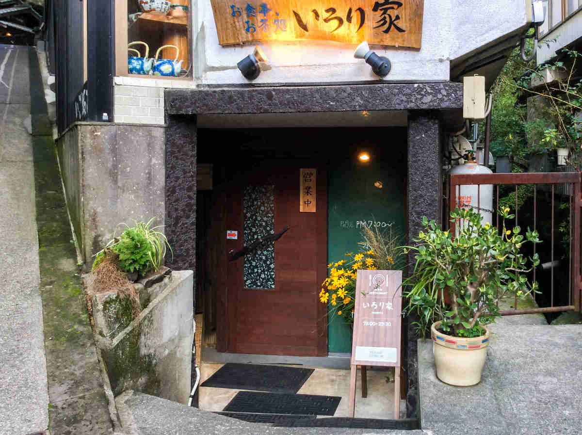 話題のいろり家を徹底解剖！名物丼の真実と混雑回避の予約裏ワザ