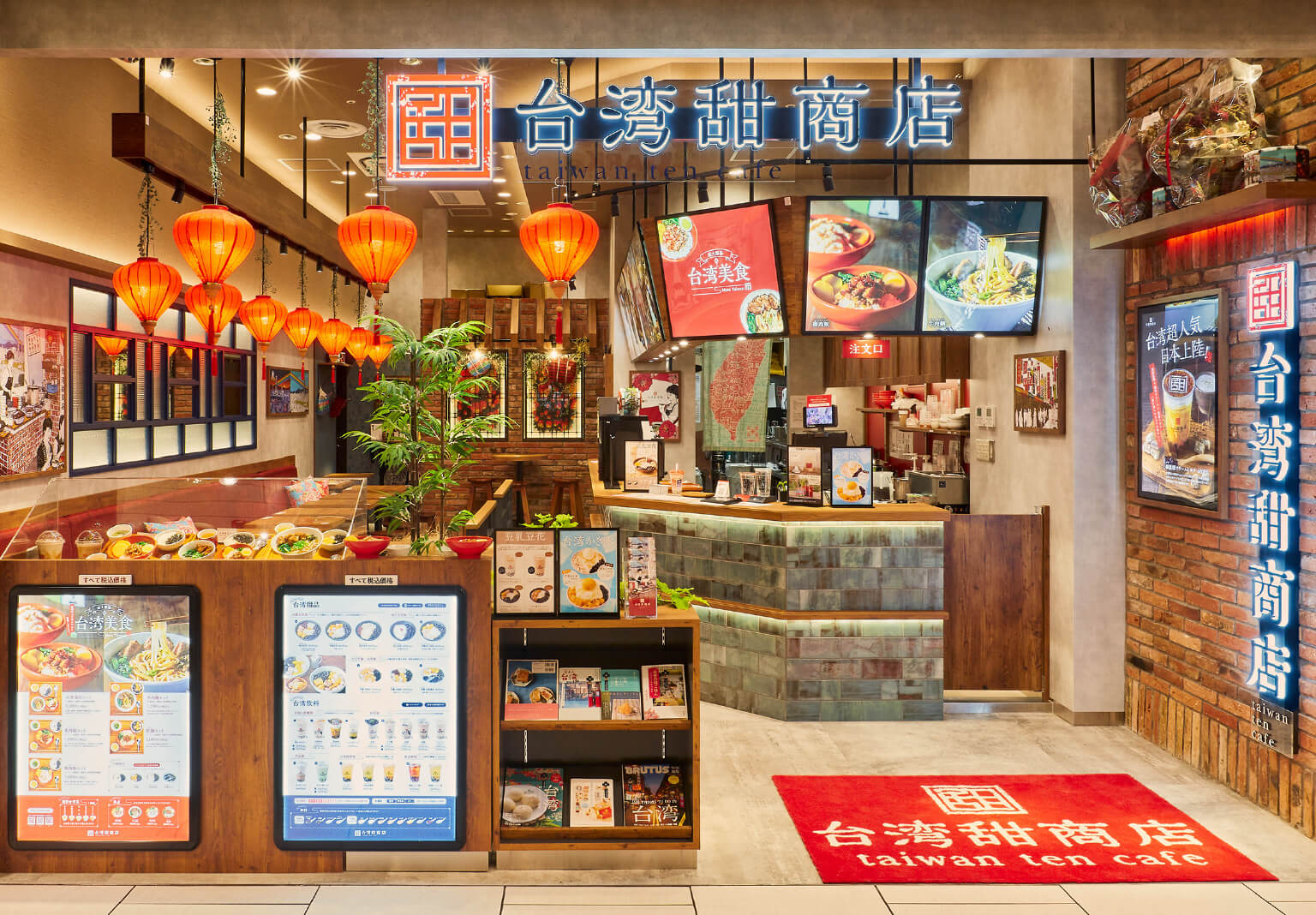 台湾甜商店新宿店の現在と真相！人気メニューや閉店動向を徹底解説
