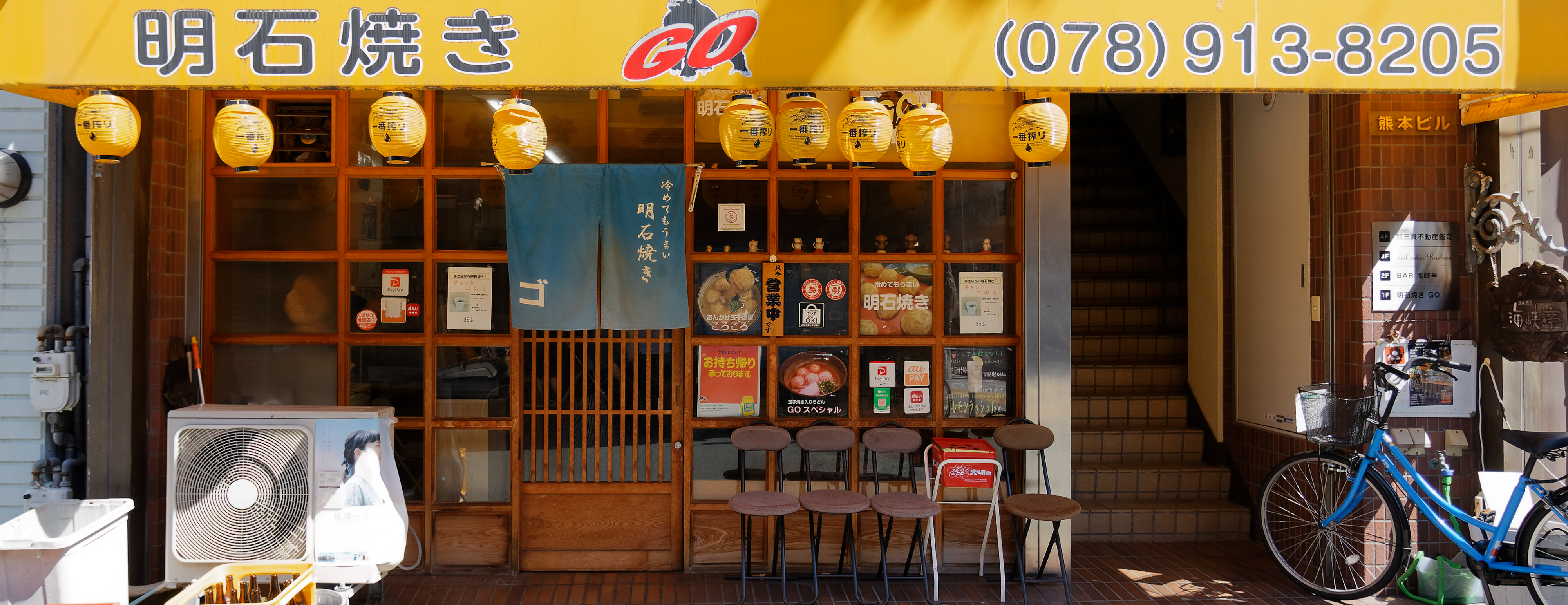 明石焼きとご飯は合う？おかず論争の真相と本場が教える極上食文化