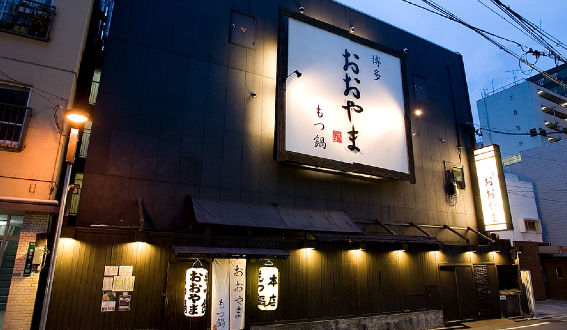 博多もつ鍋おおやま人気の真相と評判｜みそ味の魅力から予約攻略法まで