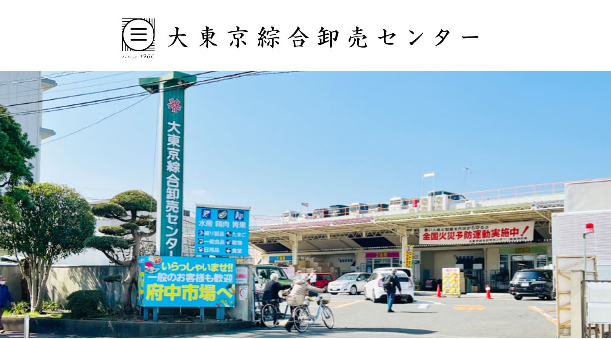 五反田Tocビル解体延期の真相と現在｜営業再開の裏側を徹底解剖