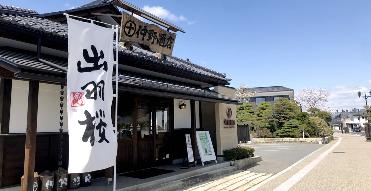 2026年、日本酒の未来はここから動く——老舗「丸 十 仲野 酒店」が巻き起こすクラフト酒とペアリングの世界的熱狂