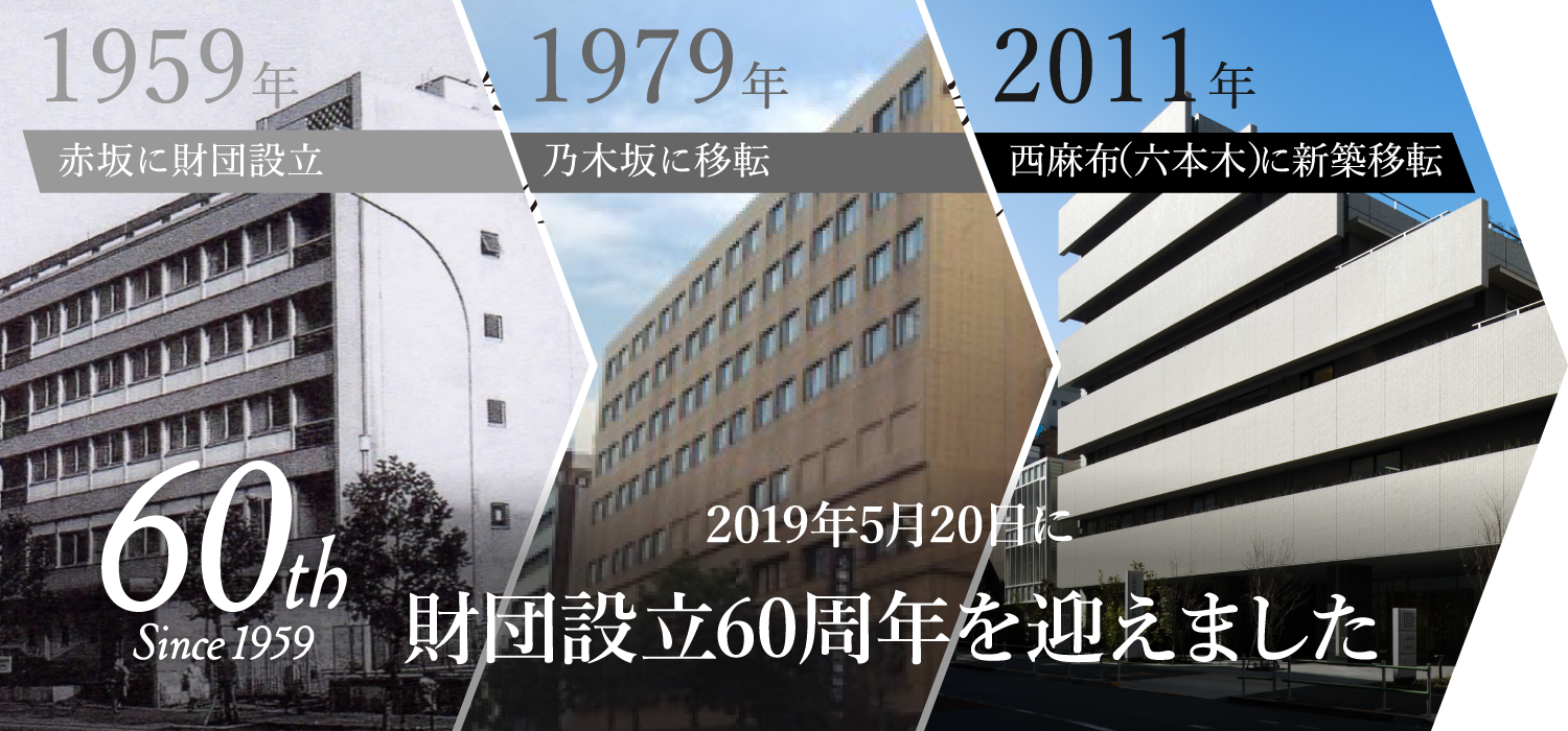 心臓血管研究所付属病院の評判と実績｜名医の噂と2026年の受診ガイド