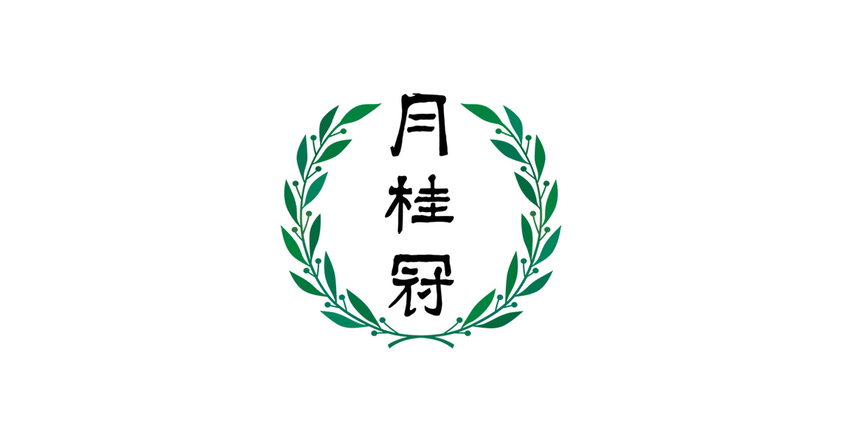 恩賜財団とは？皇室ゆかりの歴史や済生会の正体、公益法人との違い