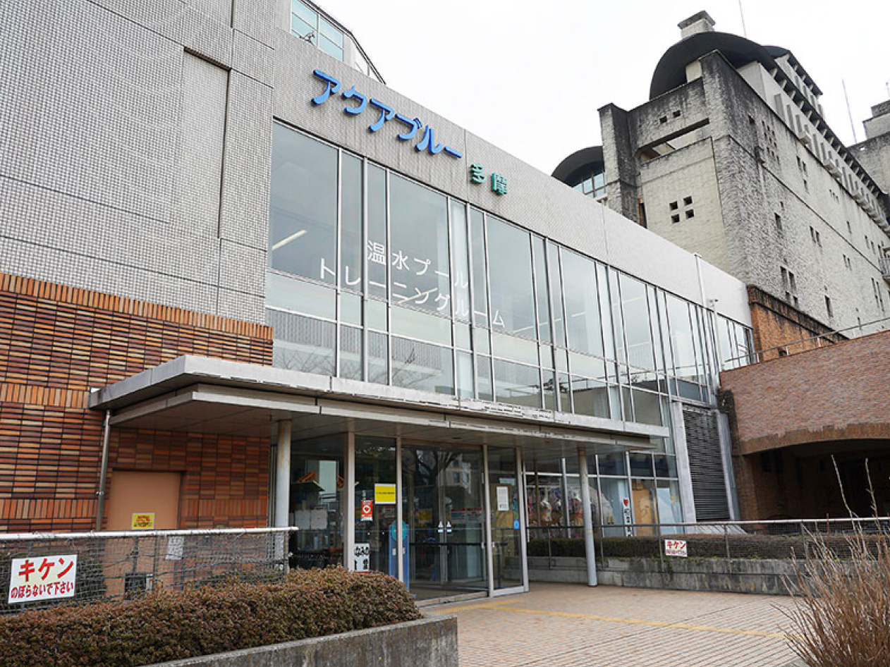 アクアブルー多摩の完全攻略ガイド2026｜混雑回避と利用ルール徹底検証