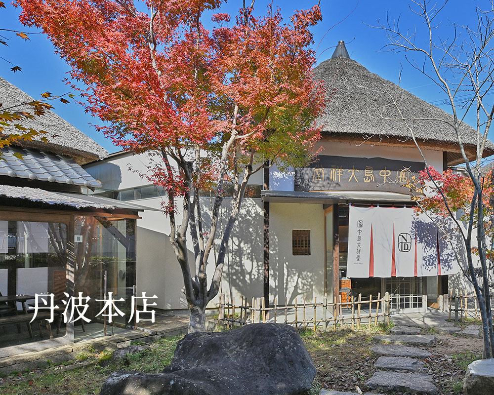 中島大祥堂の評判・口コミ検証！いもくりや人気店舗の魅力を総解説