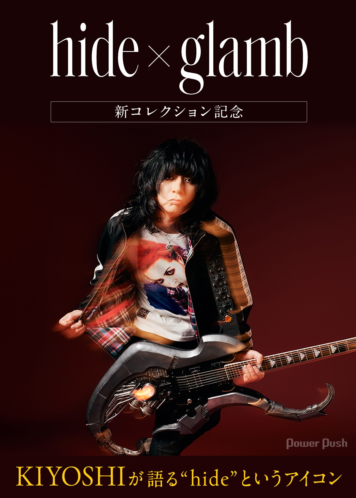スプレッドビーバーKiyoshiの現在！Hide秘話や最新動向を徹底解剖