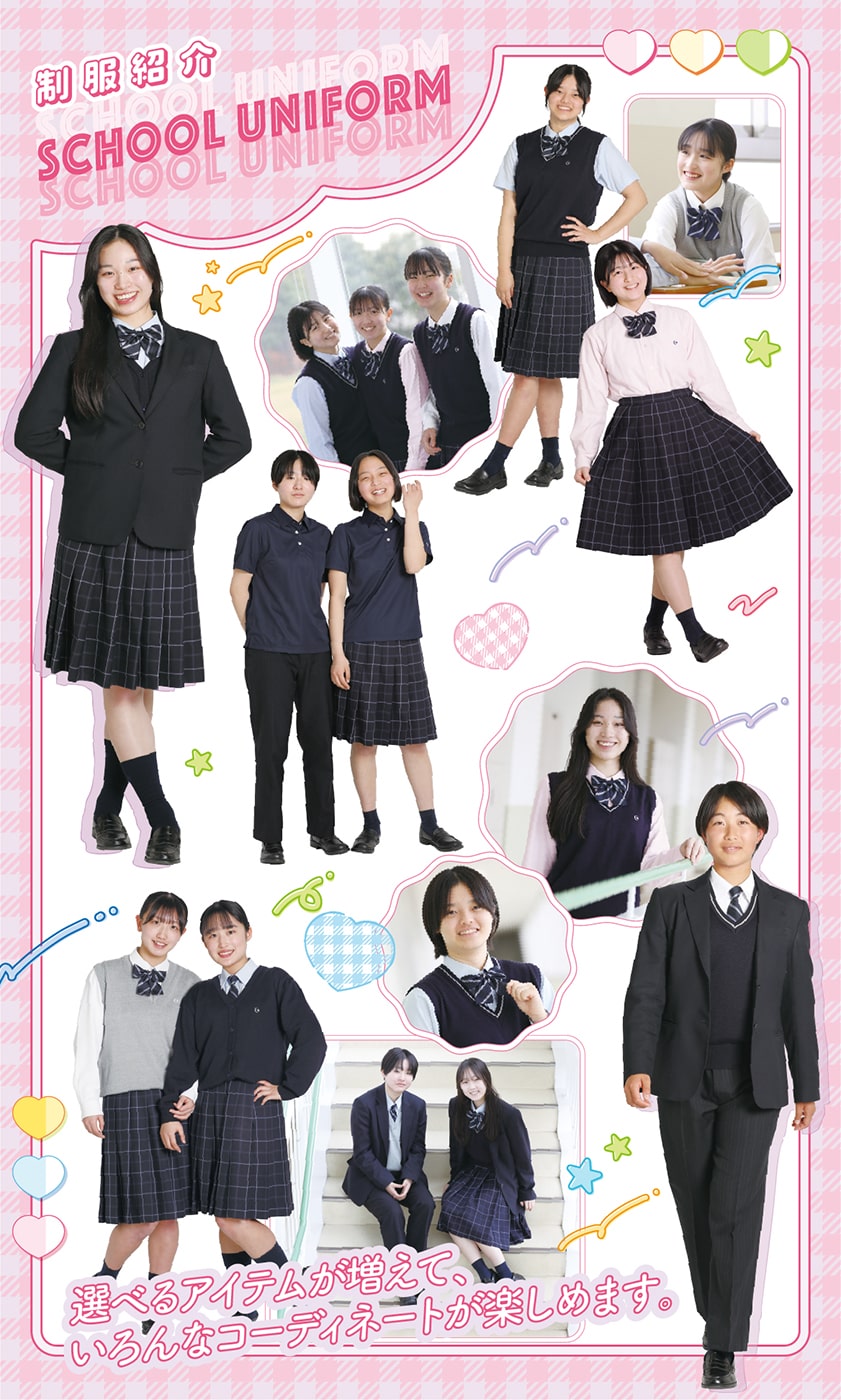 好文学園女子高校の評判と2026最新受験情報！アニメコースの真価