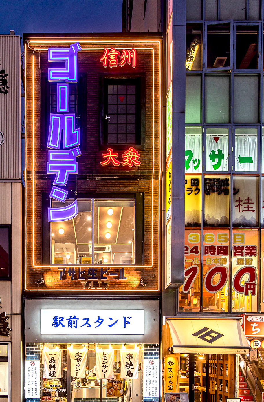 長野駅の居酒屋完全攻略！地元民が通う名店から信州郷土料理・個室の穴場まで