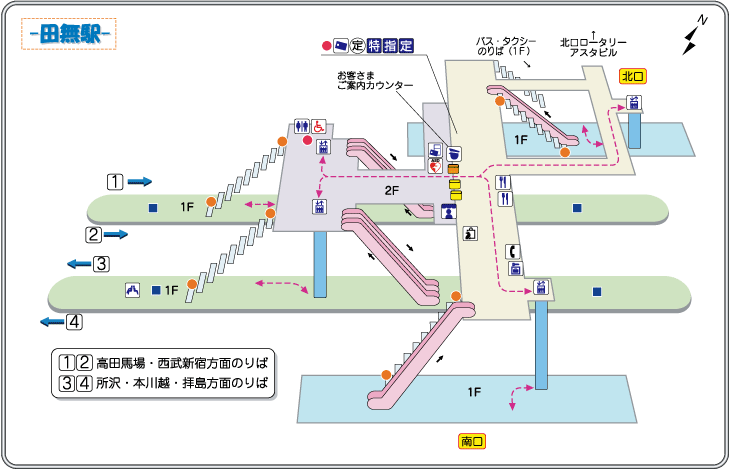田無駅の路線図＆停車駅一覧！急行所要時間と乗換の裏ワザ徹底解説