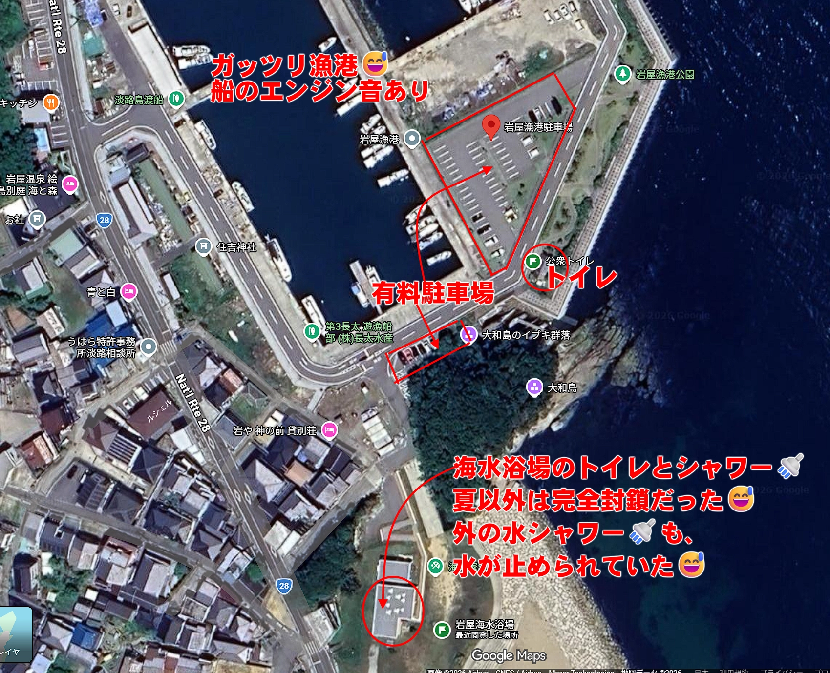 岩屋漁港の駐車場料金と釣り禁止の真相｜無料の噂を暴く2026最新版
