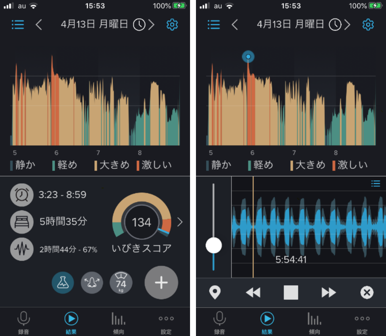 【2026年最新】夜中の「大怪獣」は自分だった？無料いびき録音アプリが明かす睡眠の危機と後悔しない最強ツール5選
