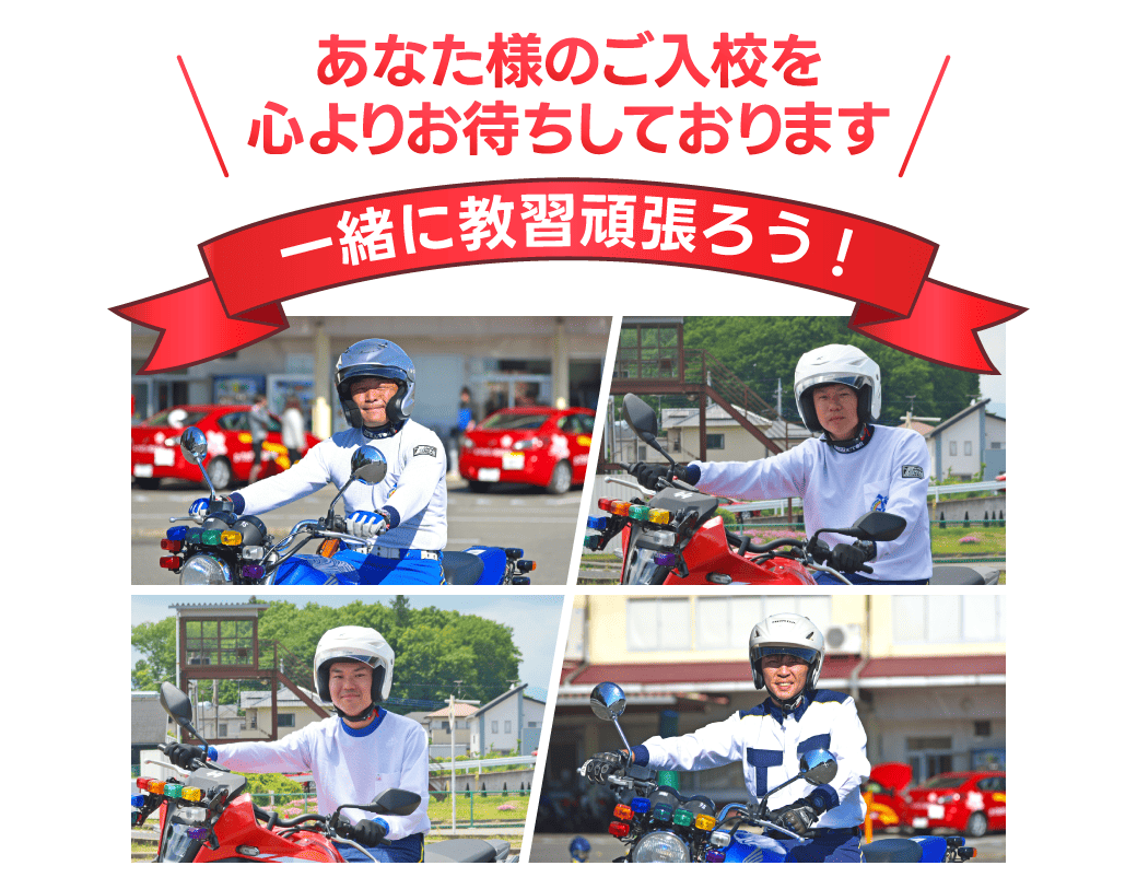 カーアカデミー那須高原の合宿評判と教官が厳しい噂の真相【2026】
