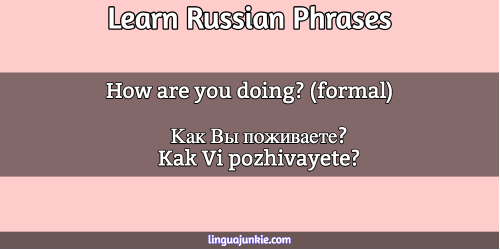 How Are You Russian Language