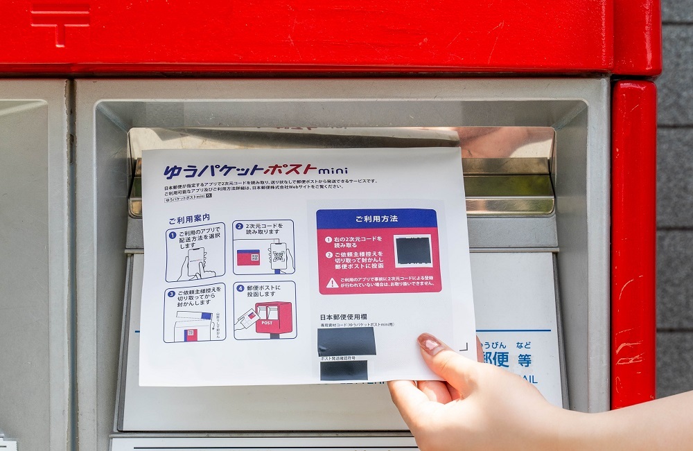 ゆうパックとヤマト徹底比較！送料が本当に安いのはどっち？