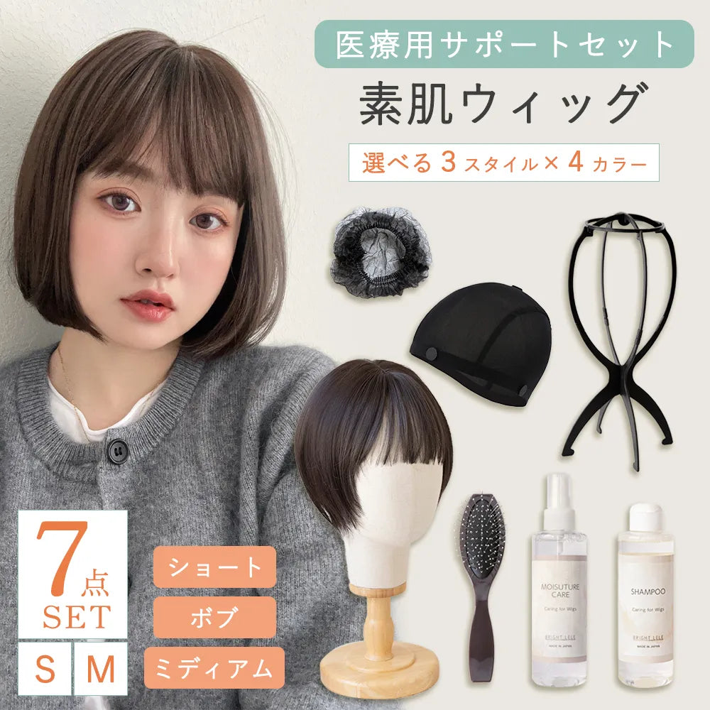 ブライトララウィッグはバレる？リアルな口コミと自然さの真相検証