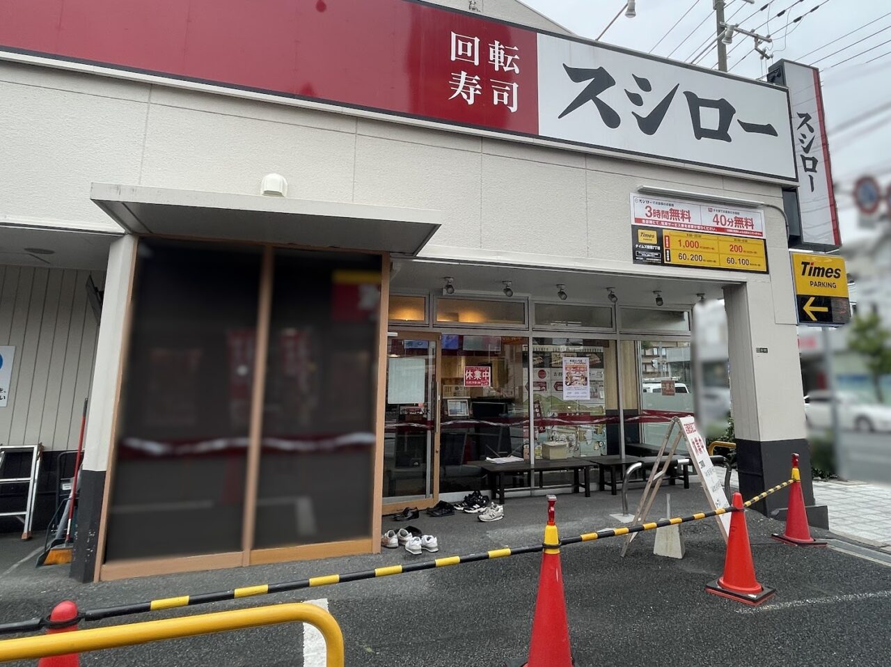 スシロー東淀川2号店オープンの真相と出店計画！予約や混雑も徹底調査