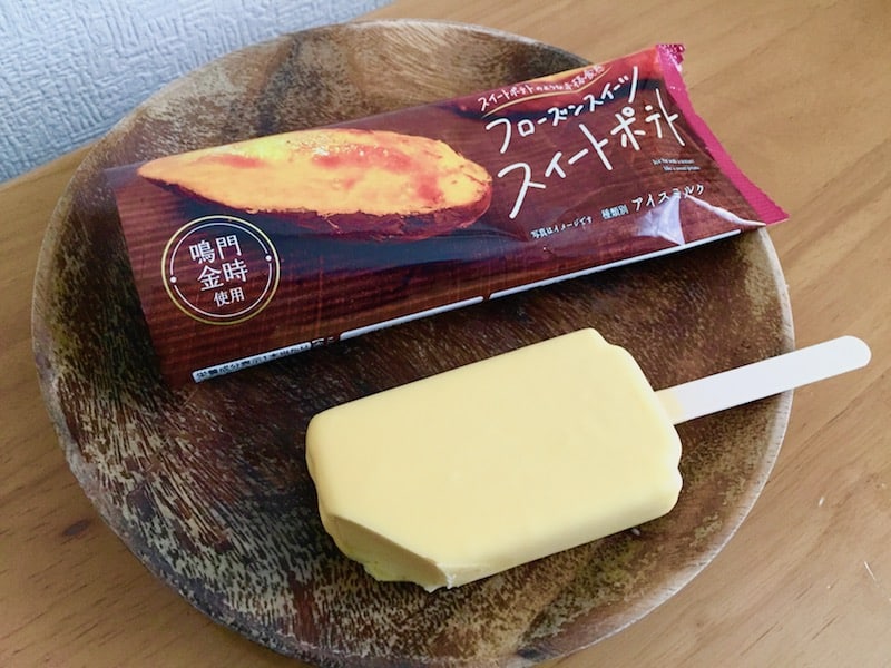 【2026】ファミマ新作アイス徹底解剖！売切必至の限定作と実食レポ